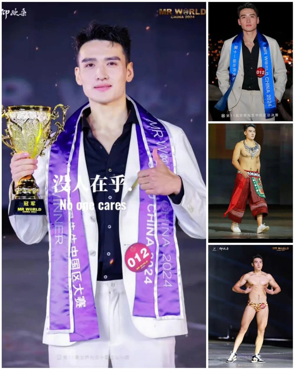 Wei Zihong